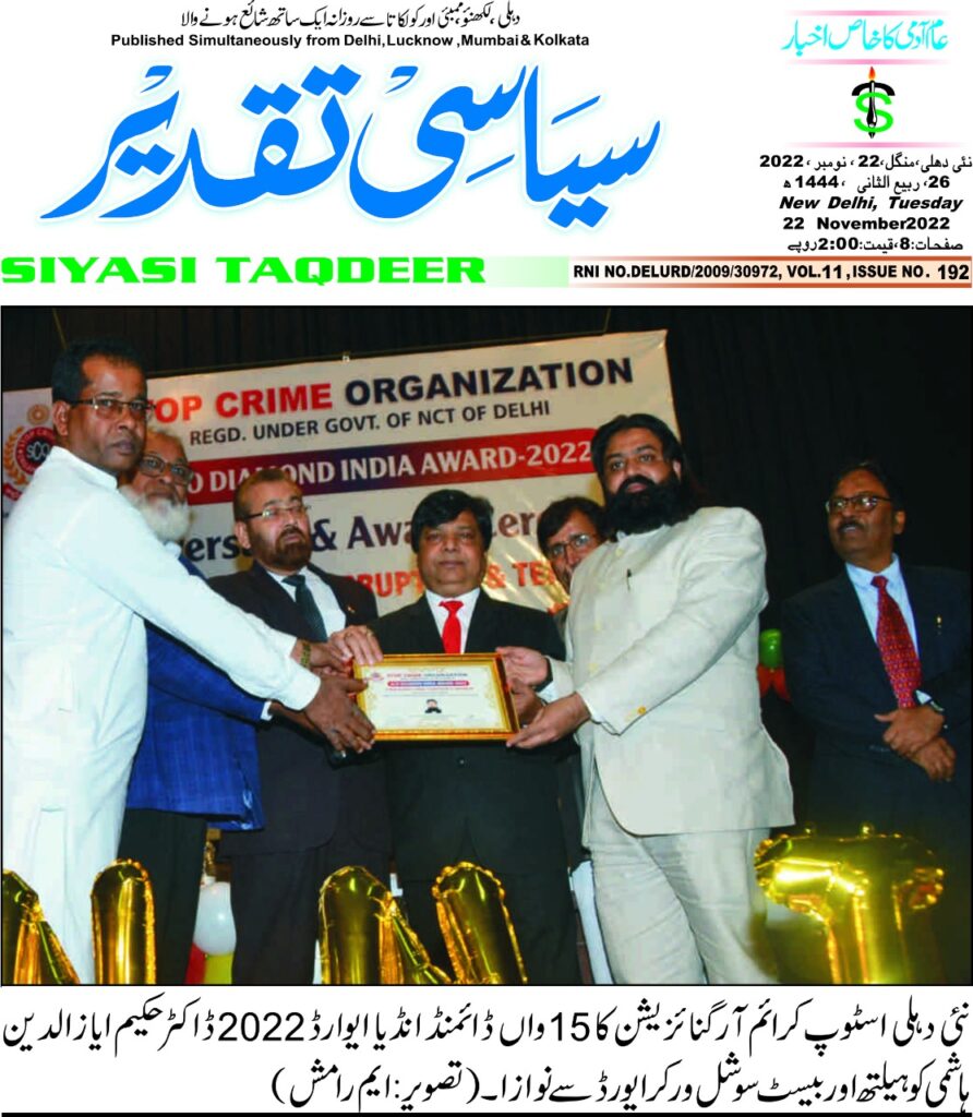 ayaz-news